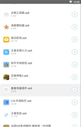 辉少软件盒图1