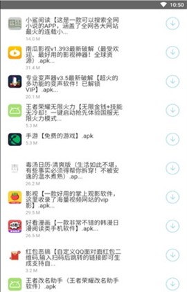辉少软件盒图2