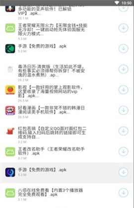 辉少软件盒图3