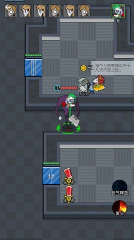 猛鬼躺平宿舍图1
