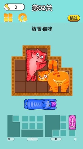 划划消消看图1