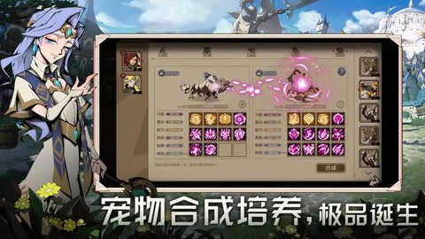 时间之钥图2