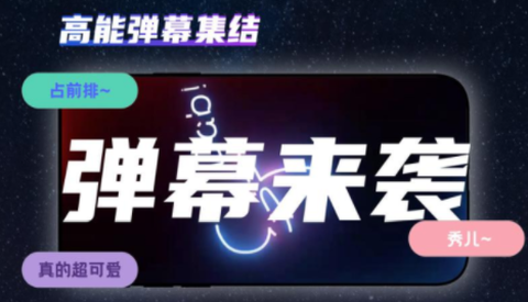 映彩灯牌[图2]