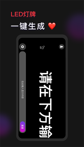 映彩灯牌图3