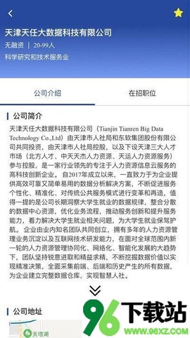 北方人才网[图1]