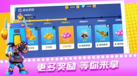 超级迷你特工[图2]