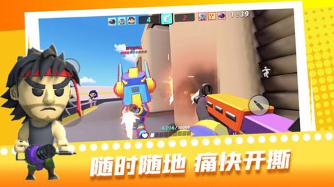 超级迷你特工图2