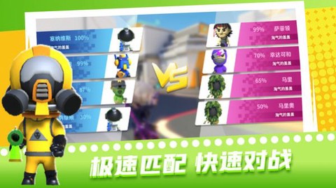 超级迷你特工图3