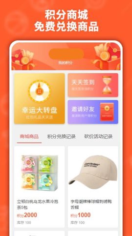 千折兔图3