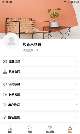 全是房[图1]