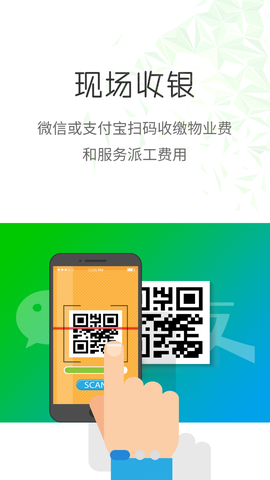 蓝梦办公图1