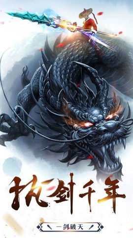 万妖绘卷图3