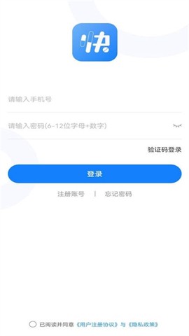 快采健康[图3]