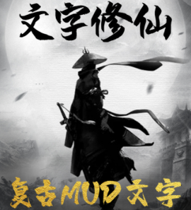 修炼模拟器[图1]