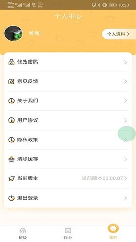 预课教师版图1