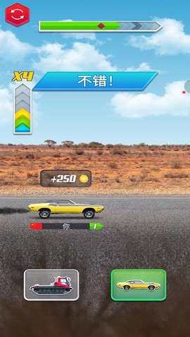 汽车变形记[图1]