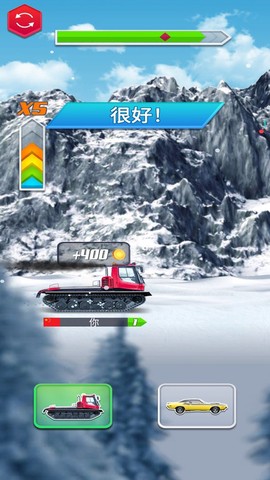 汽车变形记图1