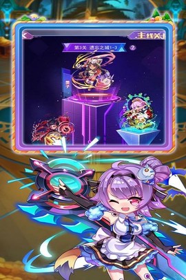 大侠不哭图2