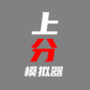 https://static.down8818.com/uploads/20250729/68883fd63f7532.99809689.png