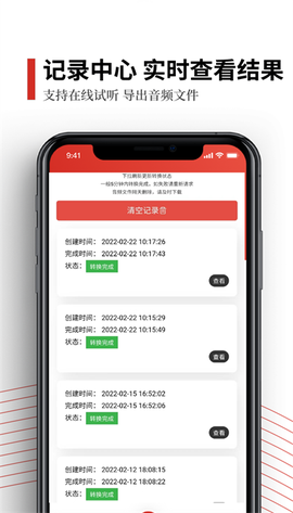 声音分离[图1]