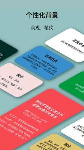 作文手卡[图1]