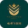 雄将车联网