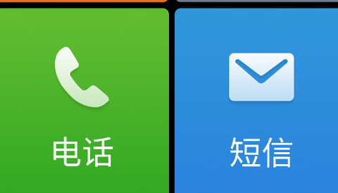 极简桌面[图1]