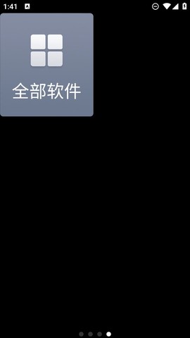 极简桌面图3