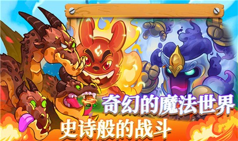 我的魔法王国[图2]