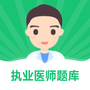 https://static.down8818.com/uploads/20250729/688841e0624620.27439532.png