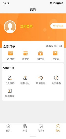 酒福情图3
