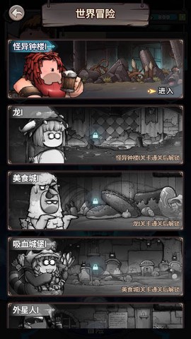代号肉鸽:无限[图1]