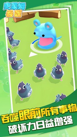 做个小吃货图2
