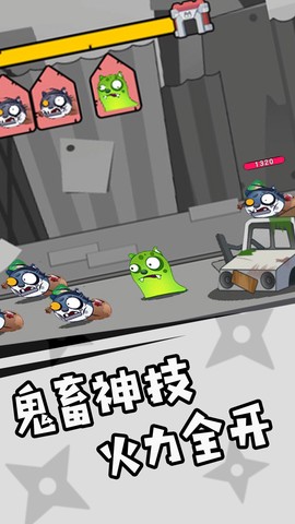 神奇狗头人大冒险图2
