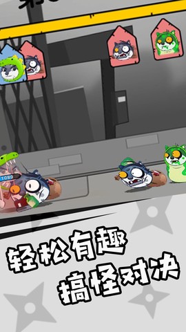 神奇狗头人大冒险图3