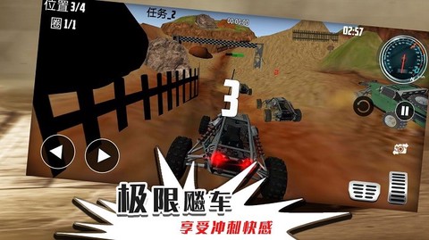 无限迷途战场图3