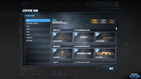使命召唤ol怎么标记[图1]