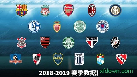 实况球会经理图3