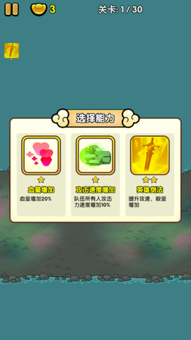三国镇妖博物馆图3