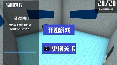螃蟹大作战[图3]