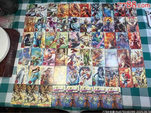 天龙八部吃卡什么意思[图2]