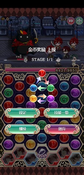 梦王国与沉睡的100王子[图1]