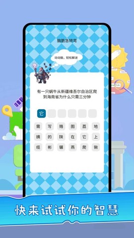 1234乐园图2