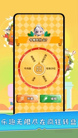 1234乐园图3