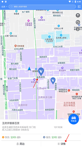 充电圈[图1]