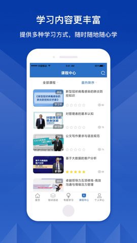 中兵学堂图2