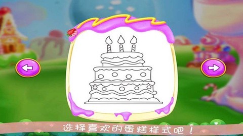 奥特曼涂鸦图3