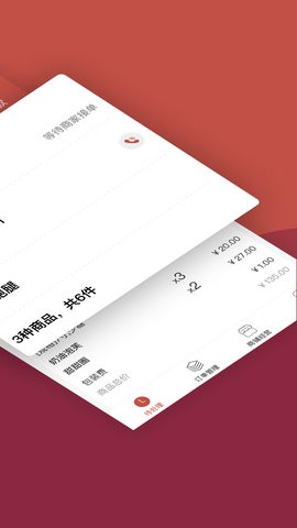 趣点商家图2