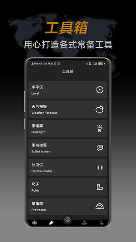 实用指南针[图1]