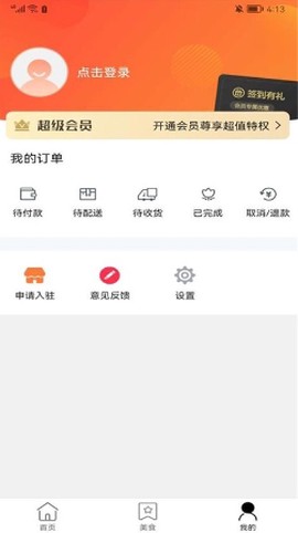 玩转祁连图1